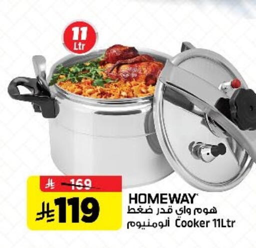 available at المدينة هايبرماركت in مملكة العربية السعودية, السعودية, سعودية - الرياض