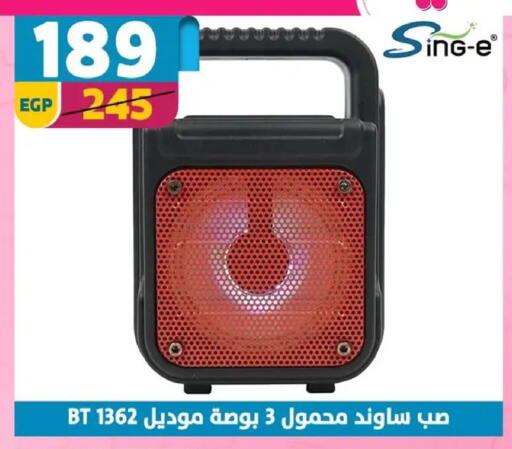 available at Shaheen Center in Egypt - Cairo