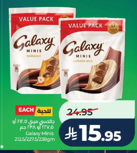 available at LULU Hypermarket in KSA, Saudi Arabia, Saudi - Hail