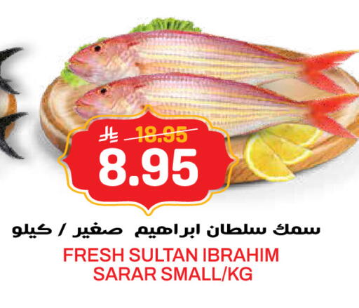 available at Grand Hyper in KSA, Saudi Arabia, Saudi - Riyadh