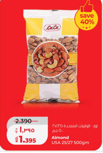 available at Lulu Hypermarket  in Kuwait - Ahmadi Governorate