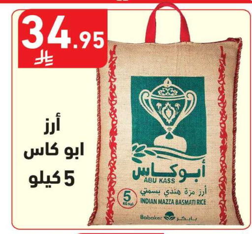 available at هايبر هوم in مملكة العربية السعودية, السعودية, سعودية - جازان