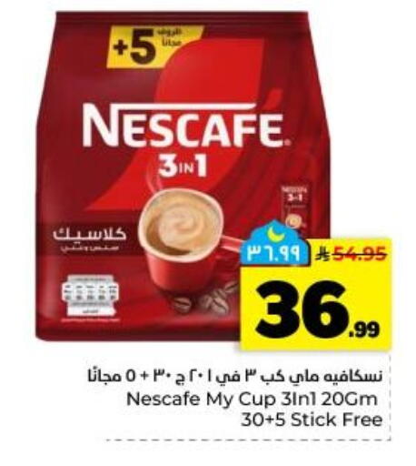 available at Hyper Al Wafa in KSA, Saudi Arabia, Saudi - Dammam