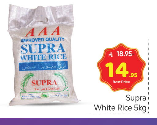 available at Makkah Hypermarket in KSA, Saudi Arabia, Saudi - Riyadh