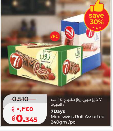available at Lulu Hypermarket  in Kuwait - Kuwait City