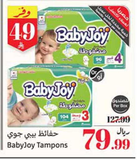 available at Othaim Markets in KSA, Saudi Arabia, Saudi - Al Qunfudhah