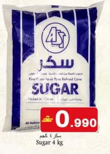 available at Babil Hypermarket   in Oman - Muscat