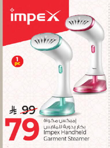 available at مارك & سيف in مملكة العربية السعودية, السعودية, سعودية - الخبر‎