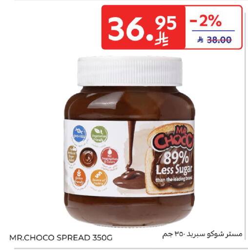 available at Carrefour in KSA, Saudi Arabia, Saudi - Medina
