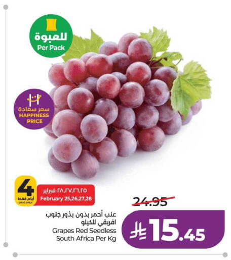 Grapes from South Africa available at لولو هايبرماركت in مملكة العربية السعودية, السعودية, سعودية - الجبيل‎