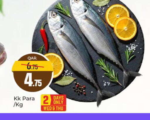 available at باريس هايبرماركت in قطر - الدوحة