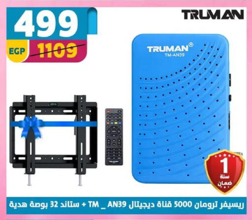 available at سنتر شاهين in Egypt - القاهرة