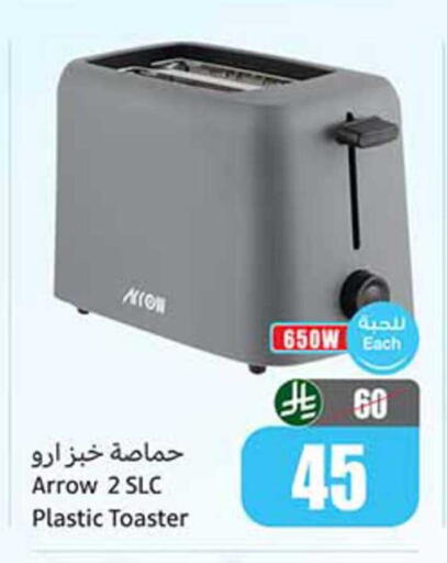 available at Othaim Markets in KSA, Saudi Arabia, Saudi - Wadi ad Dawasir