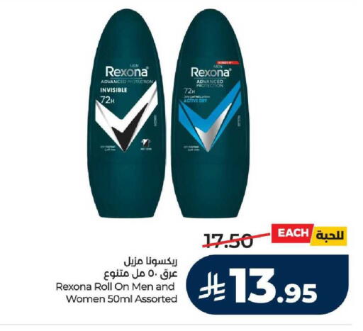 available at لولو هايبرماركت in مملكة العربية السعودية, السعودية, سعودية - ينبع