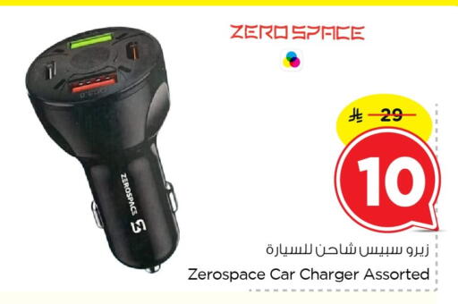 available at Nesto in KSA, Saudi Arabia, Saudi - Dammam