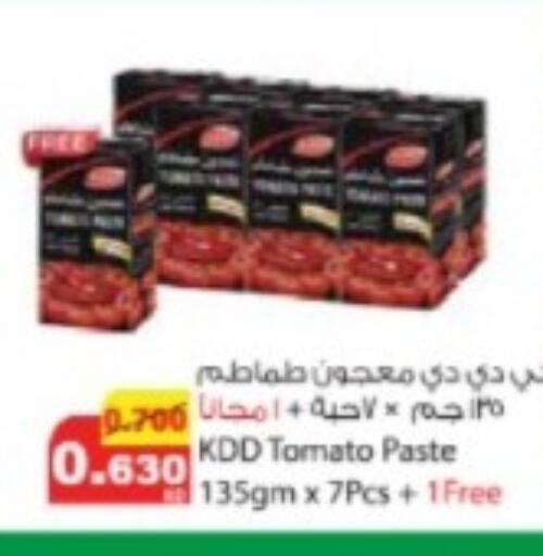 Tomato available at Agricultural Food Products Co. in Kuwait - Kuwait City