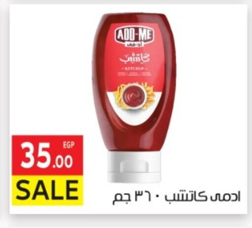 available at المحلاوي ماركت in Egypt - القاهرة