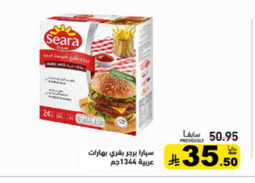 available at أسواق رامز in مملكة العربية السعودية, السعودية, سعودية - تبوك