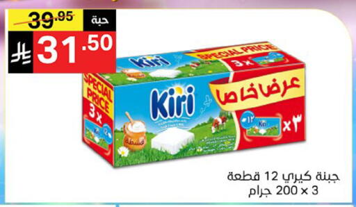 available at نوري سوبر ماركت‎ in مملكة العربية السعودية, السعودية, سعودية - مكة المكرمة