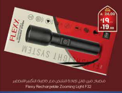 available at ستي فلاور in مملكة العربية السعودية, السعودية, سعودية - سكاكا