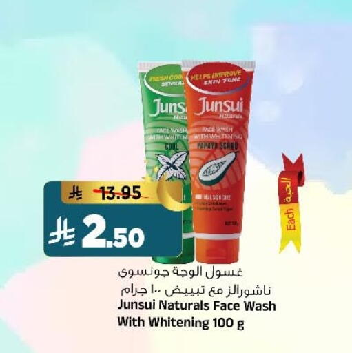 Papaya available at المدينة هايبرماركت in مملكة العربية السعودية, السعودية, سعودية - الرياض