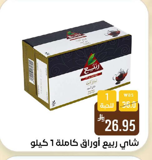 available at شبرا الطائف in مملكة العربية السعودية, السعودية, سعودية - الطائف