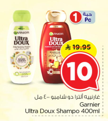 available at Nesto in KSA, Saudi Arabia, Saudi - Al Majmaah