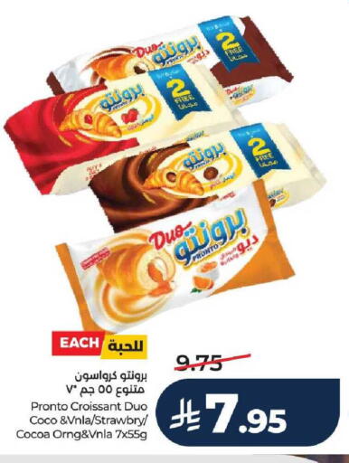 available at لولو هايبرماركت in مملكة العربية السعودية, السعودية, سعودية - جدة