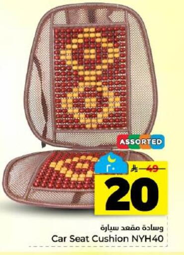 available at Hyper Al Wafa in KSA, Saudi Arabia, Saudi - Dammam