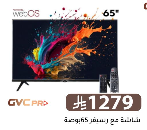 available at تخفيضات العائلة in مملكة العربية السعودية, السعودية, سعودية - الرياض