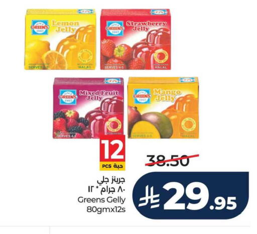 Lemon Strawberry Mango available at LULU Hypermarket in KSA, Saudi Arabia, Saudi - Al Khobar
