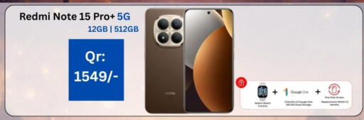 available at ماجد موبايل in قطر - أم صلال