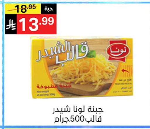 available at Noori Supermarket in KSA, Saudi Arabia, Saudi - Jeddah
