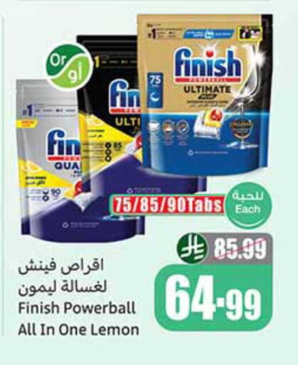 Lemon available at أسواق عبد الله العثيم in مملكة العربية السعودية, السعودية, سعودية - القطيف‎