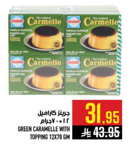 Vanilla available at Abraj Hypermarket in KSA, Saudi Arabia, Saudi - Mecca