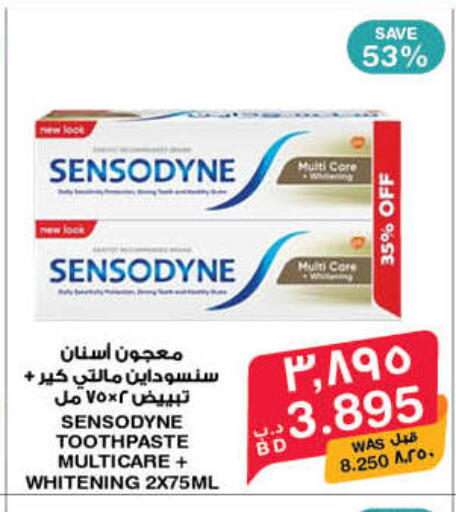 available at ميغا مارت و ماكرو مارت in البحرين