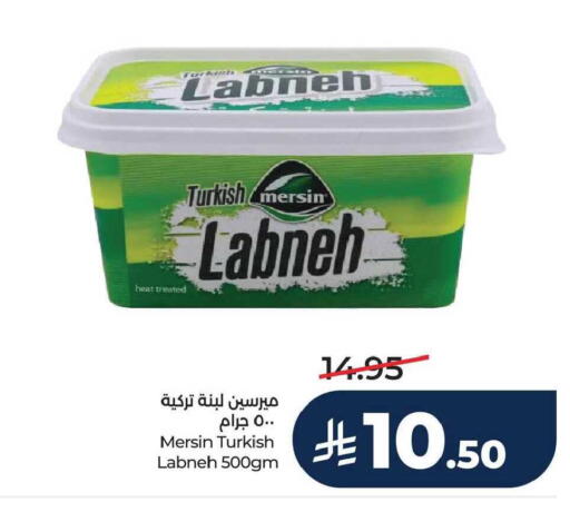 available at لولو هايبرماركت in مملكة العربية السعودية, السعودية, سعودية - سيهات