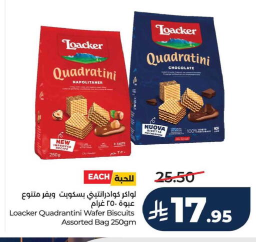 available at لولو هايبرماركت in مملكة العربية السعودية, السعودية, سعودية - سيهات