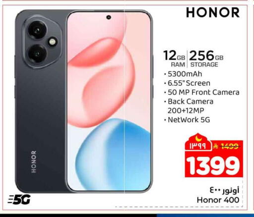 available at Hyper Al Wafa in KSA, Saudi Arabia, Saudi - Ta'if