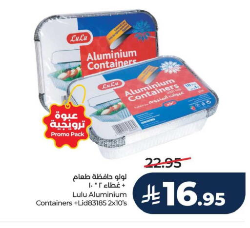 available at LULU Hypermarket in KSA, Saudi Arabia, Saudi - Saihat