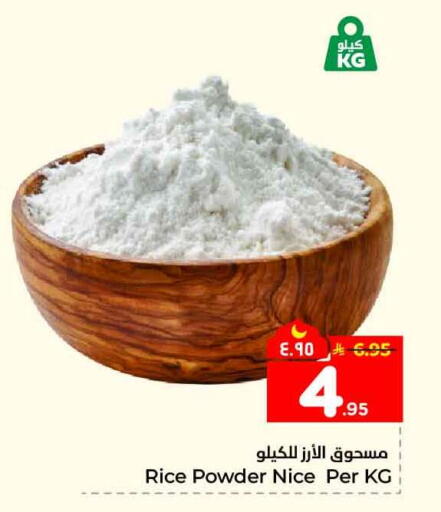available at Hyper Al Wafa in KSA, Saudi Arabia, Saudi - Jeddah