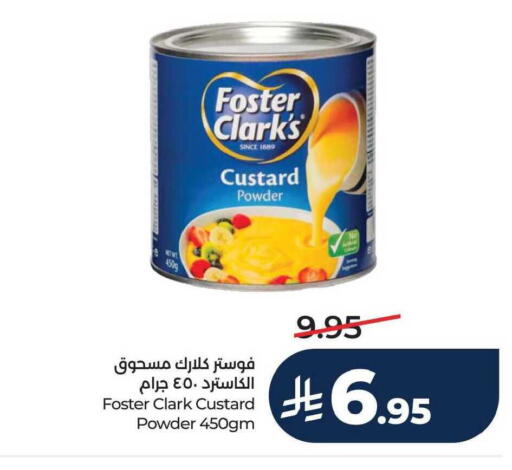 available at LULU Hypermarket in KSA, Saudi Arabia, Saudi - Jubail