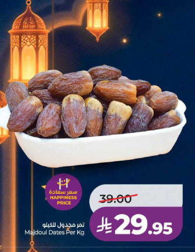 available at LULU Hypermarket in KSA, Saudi Arabia, Saudi - Unayzah