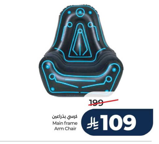 available at LULU Hypermarket in KSA, Saudi Arabia, Saudi - Al Khobar