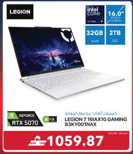 available at شرف دج in عُمان - مسقط‎