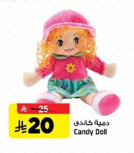 available at المدينة هايبرماركت in مملكة العربية السعودية, السعودية, سعودية - الرياض