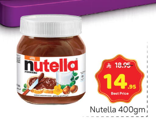 Date available at Makkah Hypermarket in KSA, Saudi Arabia, Saudi - Riyadh