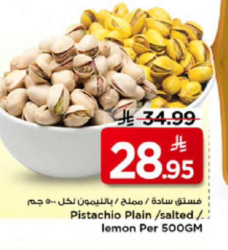 Lemon available at مارك & سيف in مملكة العربية السعودية, السعودية, سعودية - الخبر‎