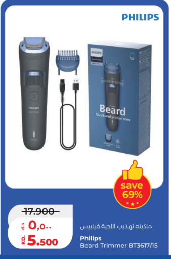 available at Lulu Hypermarket  in Kuwait - Ahmadi Governorate