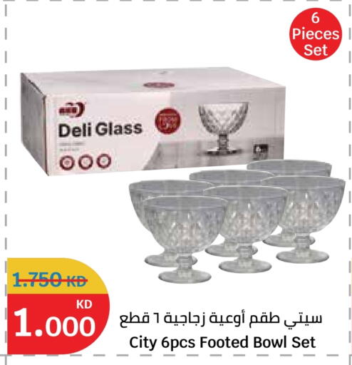 available at City Hypermarket in Kuwait - Jahra Governorate